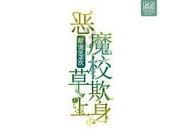 解答你的疑问,尽在厨柜台面用天然大理石还是人造大理石!