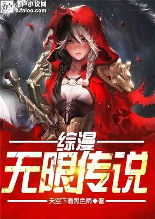 这是什么动漫的,女的叫什么名字?-专注分享知识的星球平台