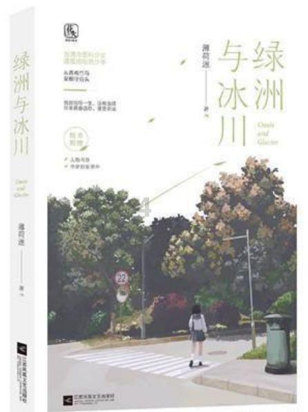 出场最晚的三国第1名将是谁？