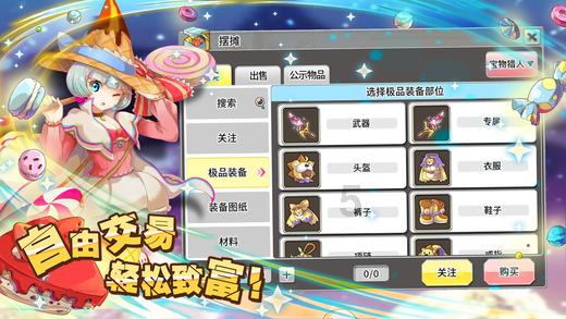 动物帮帮忙保卫家园