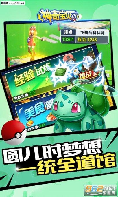 球球大作战下载最新版