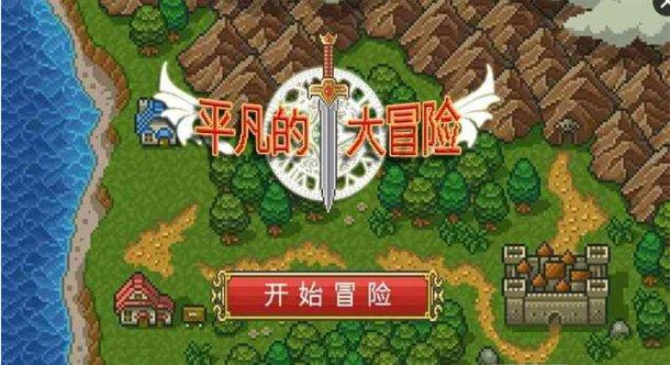 召唤神龙万宁版祖龙