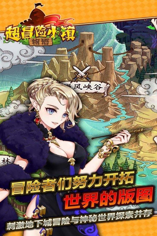 虫虫助手下载