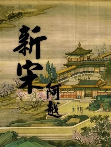召唤神龙万宁版祖龙