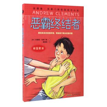 雷竞技比分