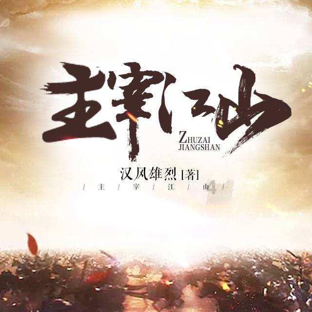 黄子韬喊话马伯骞和石玺彤，他们是怎么认识的？