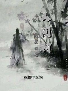 春雨直播app