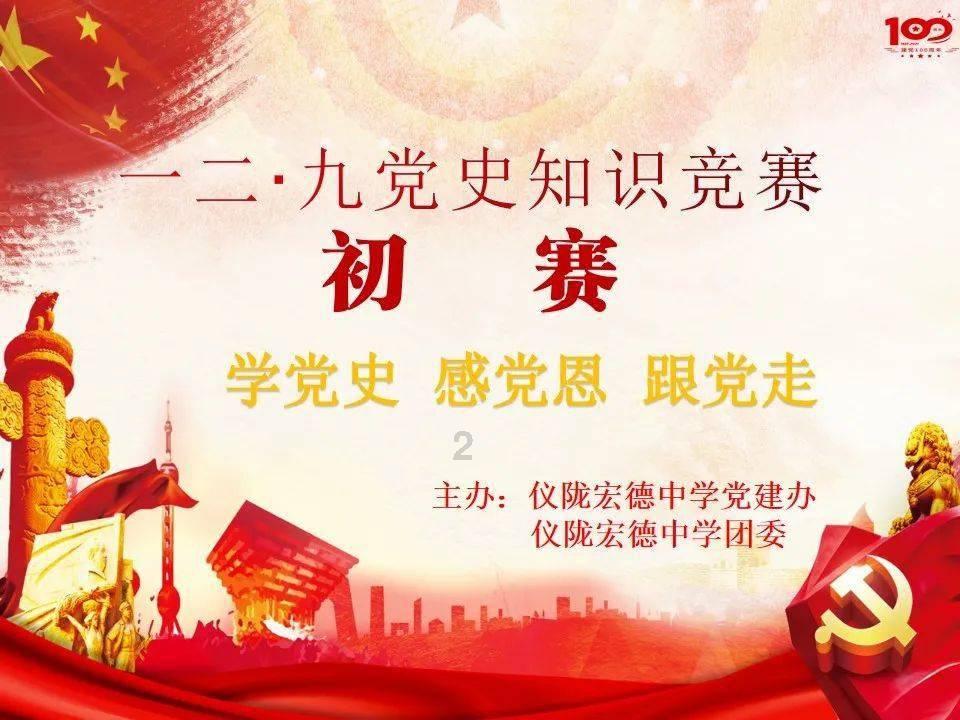 嘉日单词