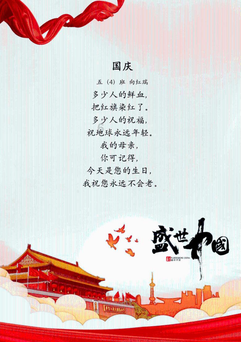 沪江开心词场