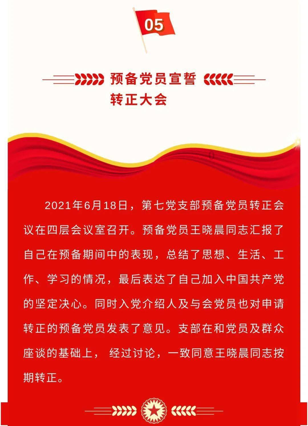 月光影视