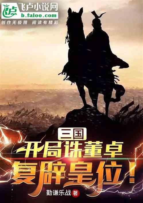 全民剧本大师内置菜单