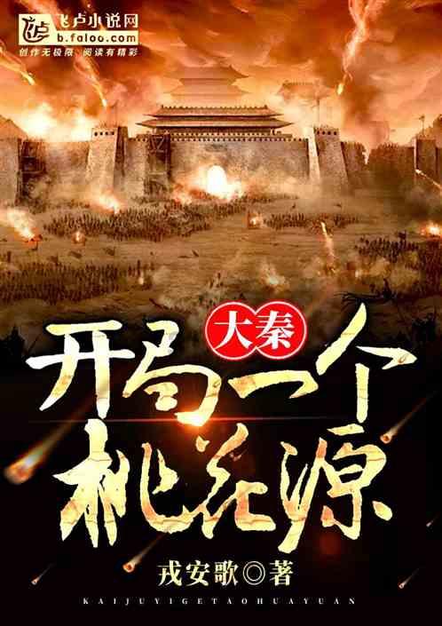 召唤神龙万宁版祖龙