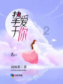 召唤神龙万宁版祖龙